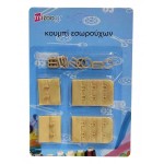 ΕΠΕΚΤΑΣΗ ΣΟΥΤΙΕΝ ΜΕ ΑΝΤΑΛΛΑΚΤΙΚΑ ΡΑΝΤΑΣ ΜΑΥΡΟ-ΜΠΕΖ-ΛΕΥΚΟ ΧΡΩΜΑ 1222-16